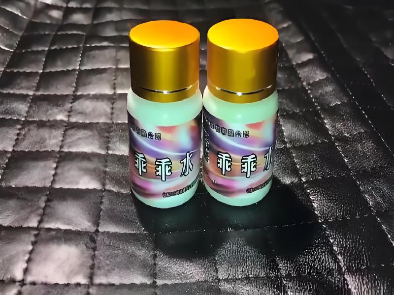 成人催药迷用品544-URZf型号